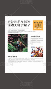 財務(wù)咨詢CDR精品廣告設(shè)計模板 專業(yè)與信任的視覺呈現(xiàn)