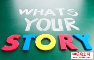 移動互聯網營銷 如何講一個牛逼的故事驅動銷售
