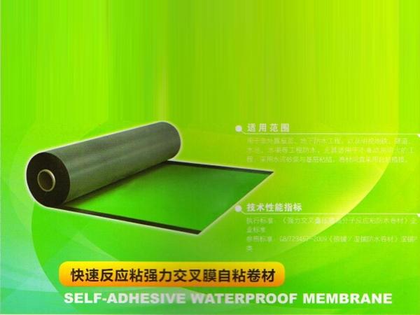 建材產(chǎn)品供應(yīng) > 【供銷】山東優(yōu)惠的sbs防水卷材&mdash;&mdash;濰坊耐根穿刺化學(xué)