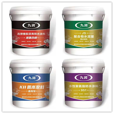 安徽地下室用液體防水卷材銷售商2022已更新(今日/新聞)