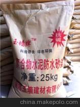 【呂梁聚合物水泥防水砂漿|質(zhì)量保證廠家直銷】?jī)r(jià)格,廠家,圖片,改進(jìn)瀝青防水卷材,山東淄博玉墻建筑建材銷售集團(tuán)-