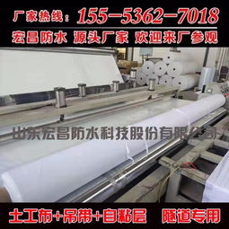 山西3米寬非瀝青高分子自粘膠膜防水卷材廠家直銷