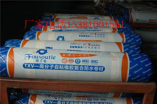 合肥建筑防水卷材產(chǎn)品全解析 類型、特點與選購指南